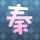 熊出没之夺宝熊兵