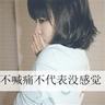 拜托小姐