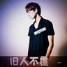 窈窕淑女